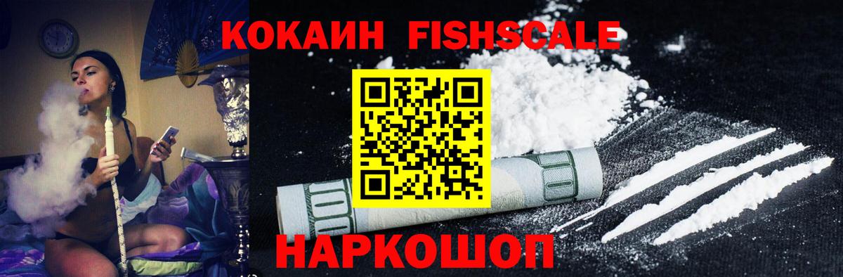 Кокаин 99%  Cocaine  COCAIN Перу  Похвистнево  Вход с VPN 