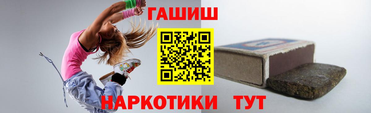Похвистнево  где найти наркотики  Вход с VPN  ГАШ индика сатива 