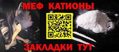 экстази Ставрополь