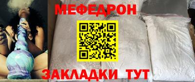 экстази Ставрополь