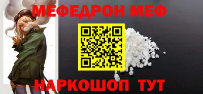 экстази Ставрополь