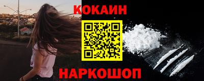 экстази Ставрополь