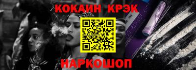 экстази Ставрополь