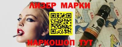 экстази Ставрополь