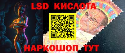 экстази Ставрополь
