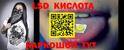 экстази Старая Купавна