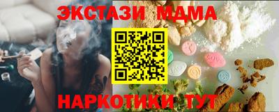 экстази Старая Купавна