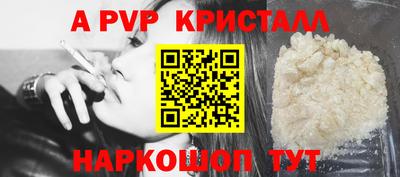 экстази Старая Купавна