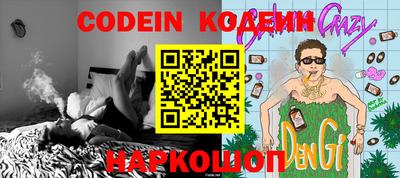 экстази Ставрополь