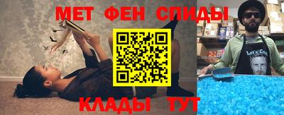 соль ск Славгород