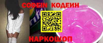 экстази Ставрополь