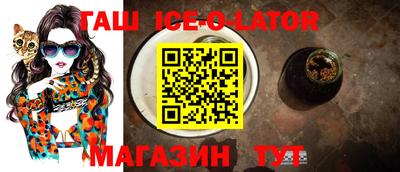 экстази Ставрополь