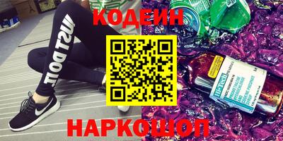 индика Славянск-на-Кубани