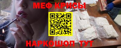 экстази Ставрополь