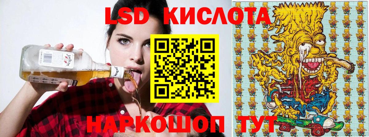 Марки NBOMe  Марки 25I-NBOMe 1,8мг  Похвистнево  Вход с VPN  Марки 25I-NBOMe 1,8мг 
