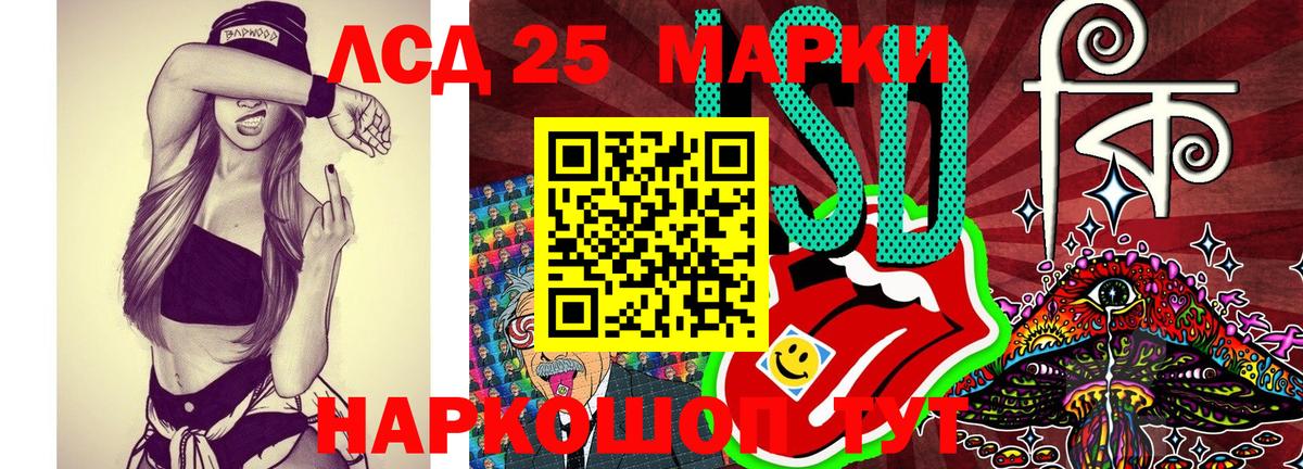 Марки N-bome 1,8мг Похвистнево