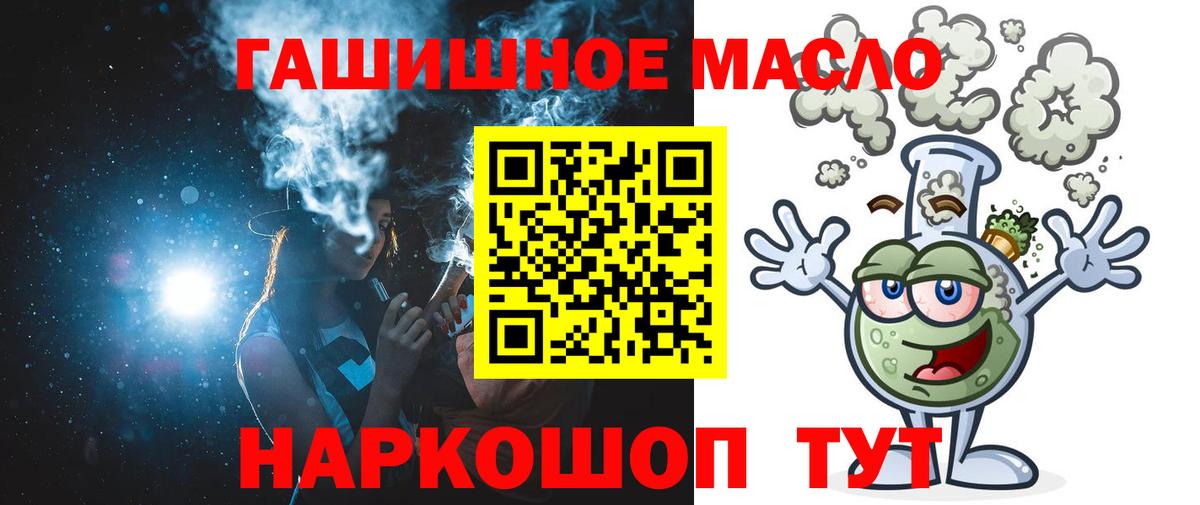 ТГК концентрат Похвистнево